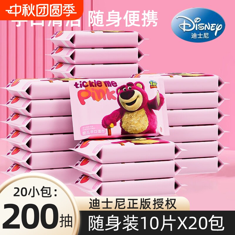 迪士尼迷你湿巾小包便携式小湿巾图片
