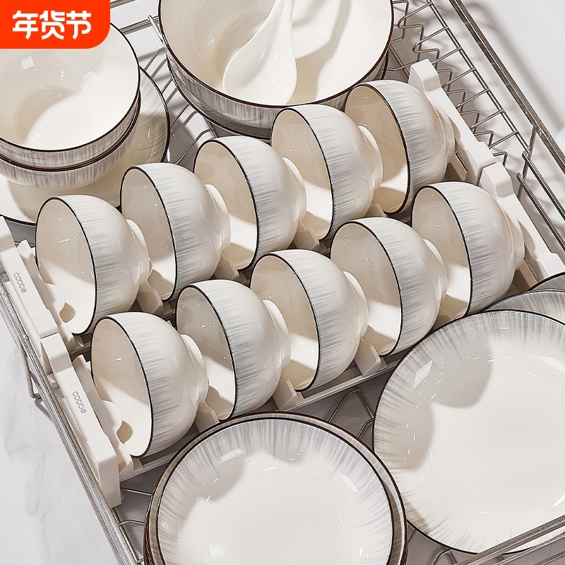 餐具套装陶瓷盘2025新款碗碟套装家用釉下彩高级感日式吃饭碗汤碗,餐饮具,碗,淘宝优惠券,粉丝福利购,淘宝优惠卷