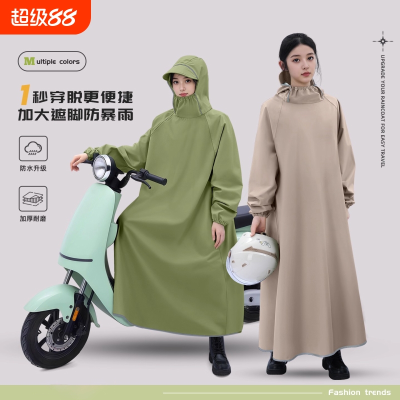电动电瓶车雨衣女2025新款成人外穿长款全身防暴雨单人专用雨披男