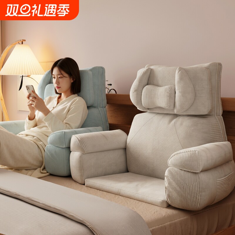床头软包靠背垫沙发飘窗护颈玩手机看书神器孕妇护腰床上大可拆洗