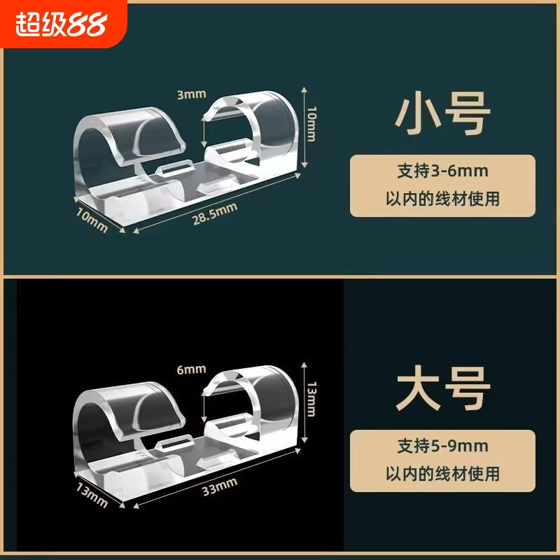 电线固定器走线神器网线理线器卡扣墙面贴无痕打孔夹光纤电源线