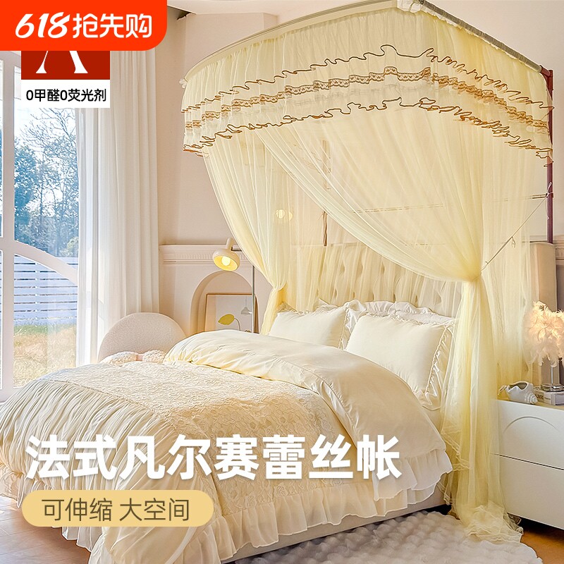 落地式蚊帐u型伸缩家用卧室免安装支架加粗加厚2026新款折叠防蚊