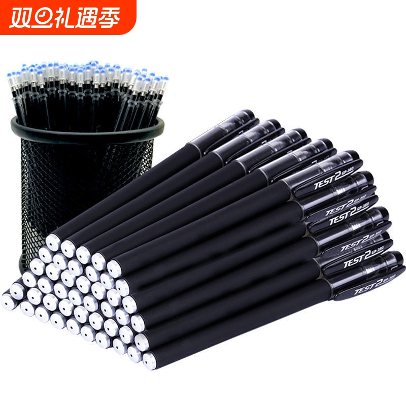 中性笔文具黑色笔0.5mm拔帽子弹头商务办公广告笔红笔学生用蓝色签字笔记账笔碳素笔圆珠笔水笔批发考试笔杆