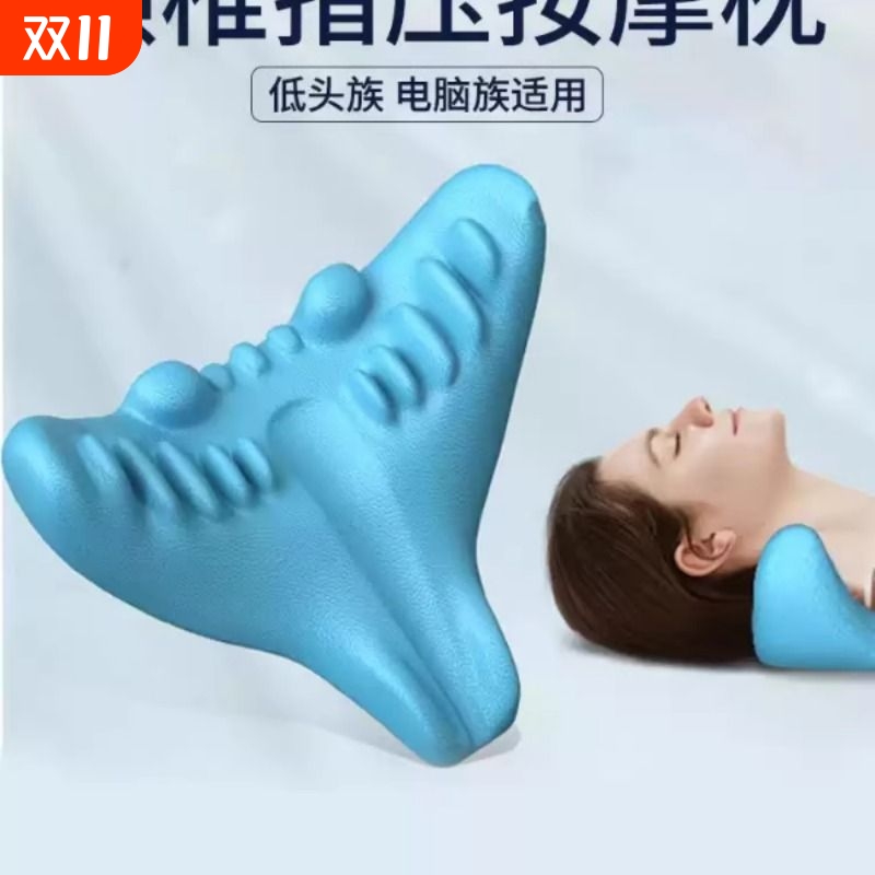 颈椎按摩指压辅助矫正器肩颈疼痛曲度变直富贵包枕头家用护颈神器