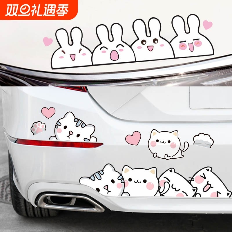 车贴遮挡划痕汽车贴纸遮盖创意兔子车身防水防晒电动搞笑防刮蹭