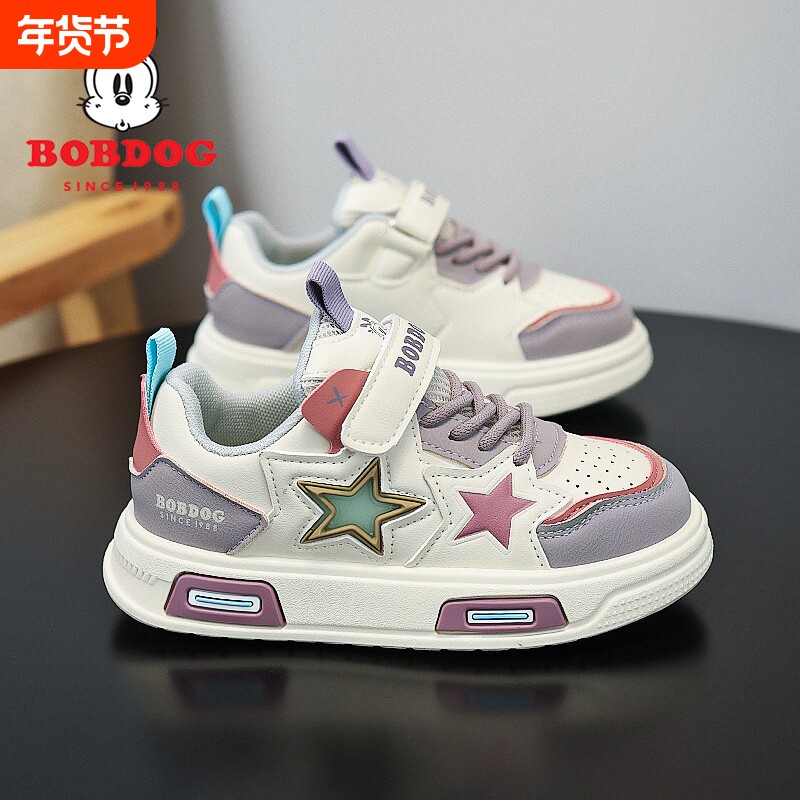 巴布豆女童鞋子春季皮面防水2026新款儿童板鞋低帮男童运动鞋软底