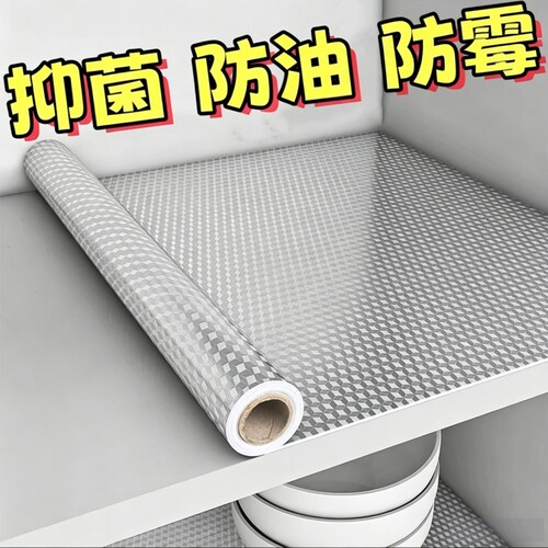 橱柜防油防潮贴纸灶台台面铝箔纸