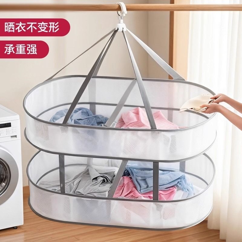 晾衣网晒袜子神器晾晒羊毛衫毛衣