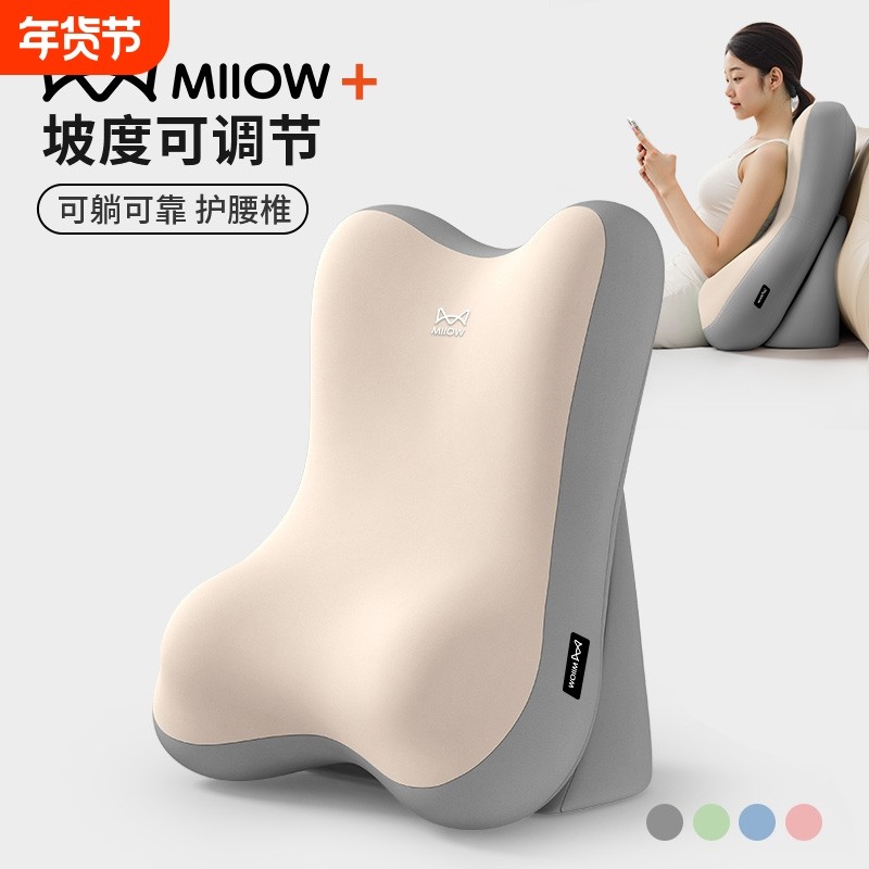 猫人床上靠枕沙发大靠垫多功能护腰靠背垫玩手机神器床头护颈趴睡,居家布艺,床头靠垫,淘宝优惠券,粉丝福利购,淘宝优惠卷