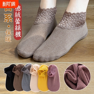 秋冬加厚袜子德绒蕾丝花边短袜女士镂空保暖防滑硅胶船袜蕾丝边