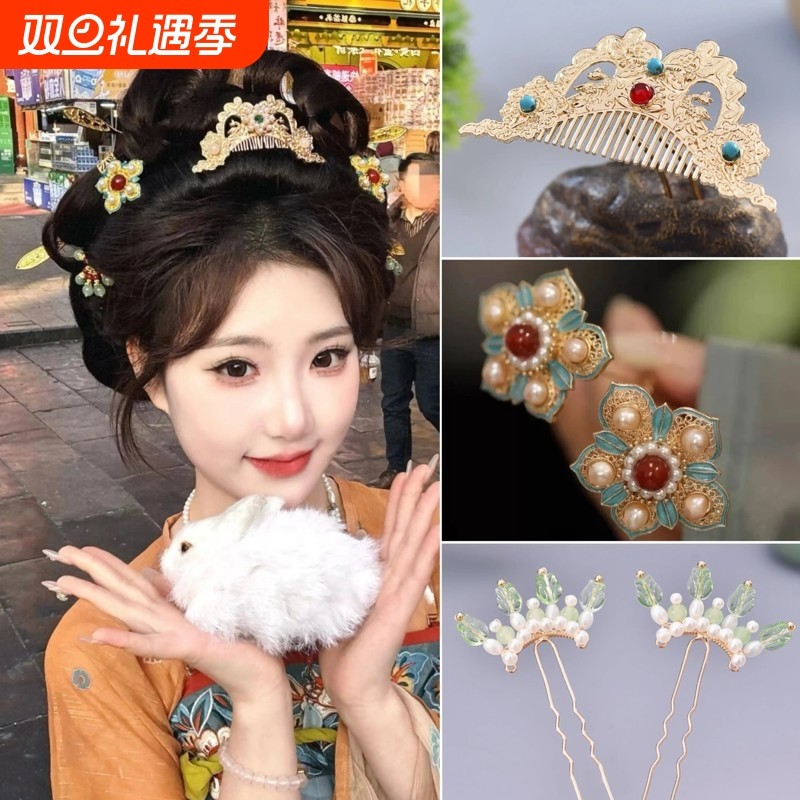 【海棠公主】小唐公主唐风古装发髻全套头饰懒人仙气日常造型盘发