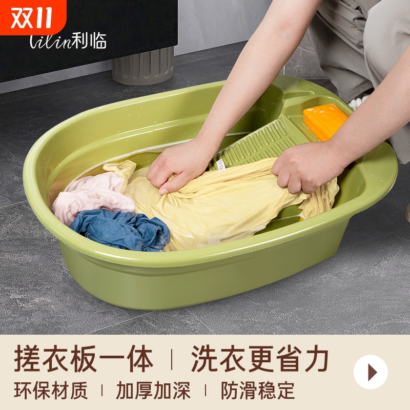 塑料特大号洗衣盆|110人收藏