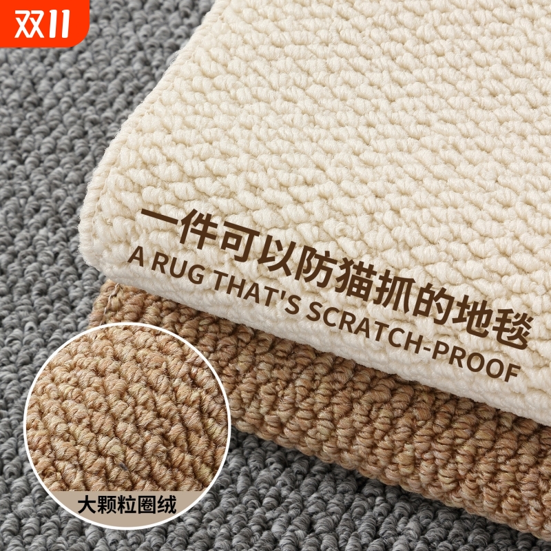 简约仿剑麻地毯日式床边纯色茶几卧室高级拍照客厅奶油菠萝圈地垫