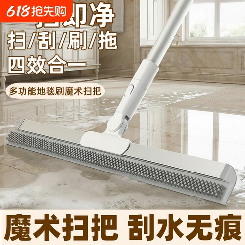地毯清洁刷毛发清理神器刮毛器去除猫狗毛沙发床多功能魔术扫把