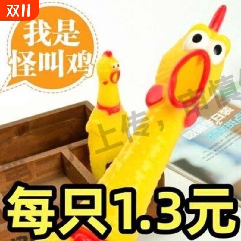 狗狗玩具耐咬磨牙发声球解闷神器小狗柯基幼犬金毛大型犬宠物用品