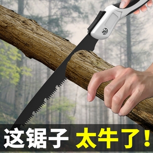 锯子家用小型手持折叠锯园林果树户外手锯伐木锯木神器快速手工锯