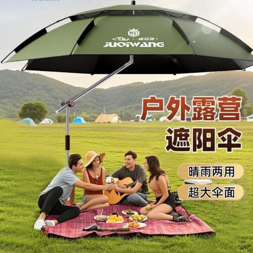 钓鱼伞2025新款户外遮阳伞露营钓鱼防晒防暴雨伞机械拐杖伞大钓伞