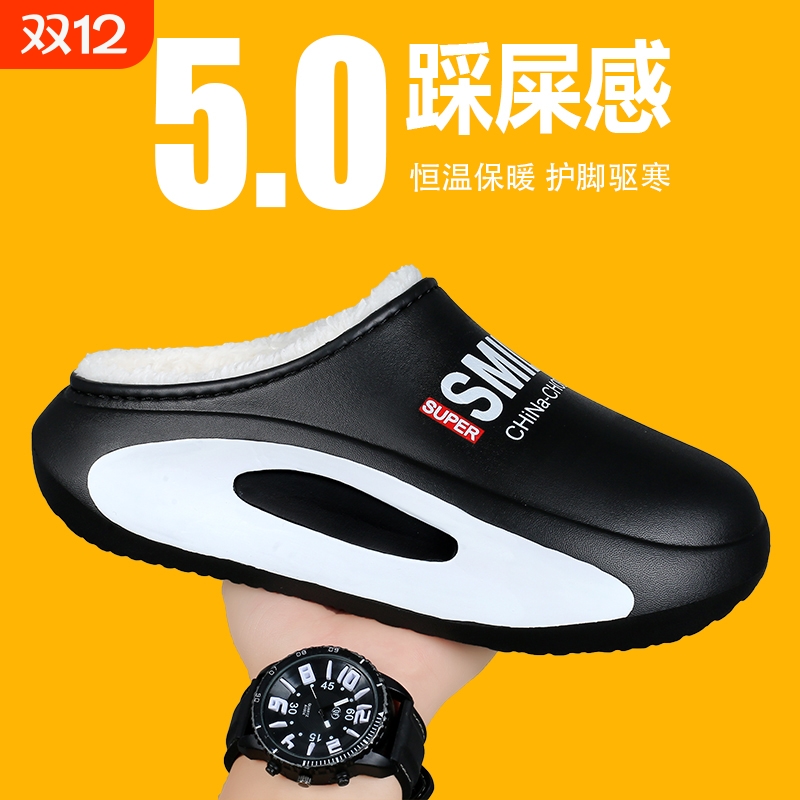 冬季加绒保暖棉拖鞋|千人加购