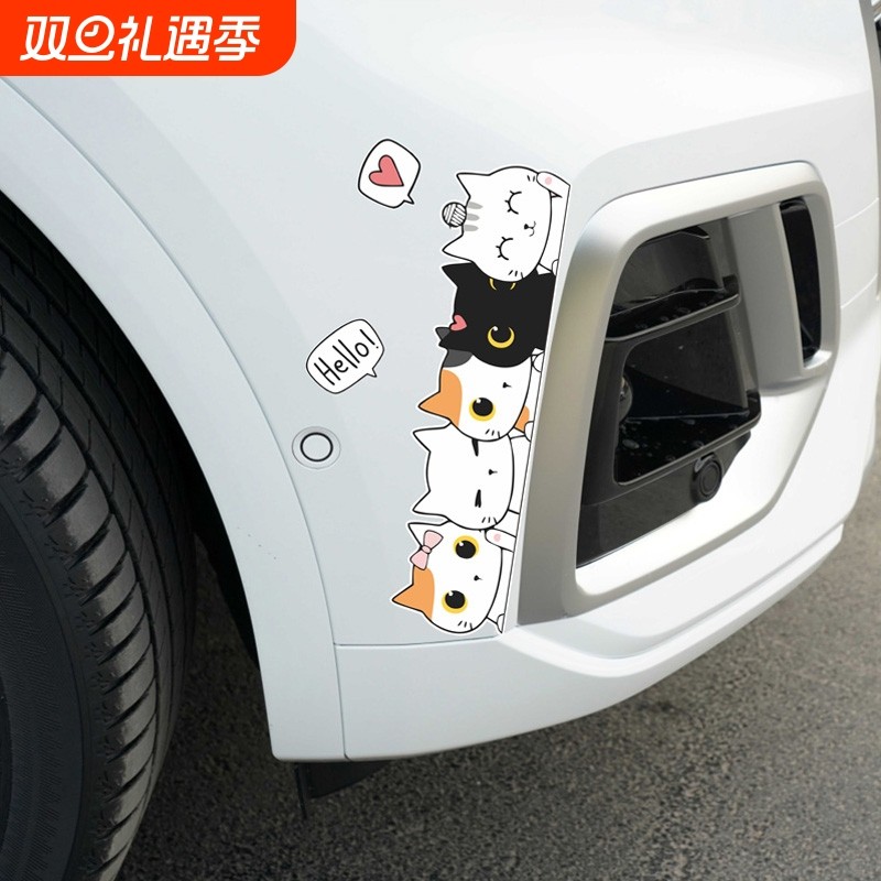 汽车贴纸车身保险杠划痕遮挡遮盖卡通趴窗小猫电动车长条轮眉贴纸