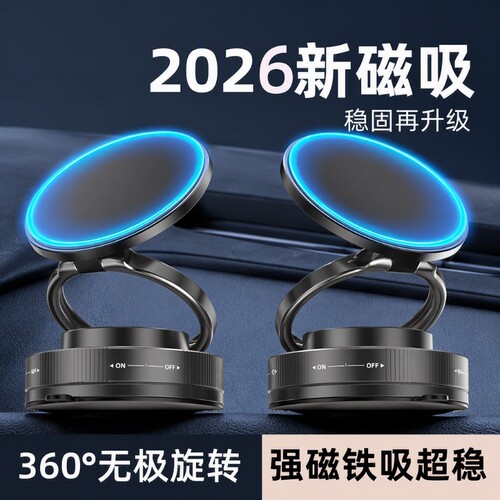 多功能磁吸支架手机桌面折叠支架
