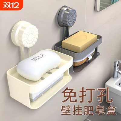 打孔香皂盒沥水卫生间置物架双层