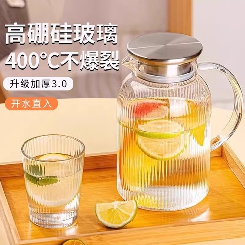 家用冷水壶凉水壶玻璃耐高温柠檬水壶泡茶壶大容量水杯冰水壶套装