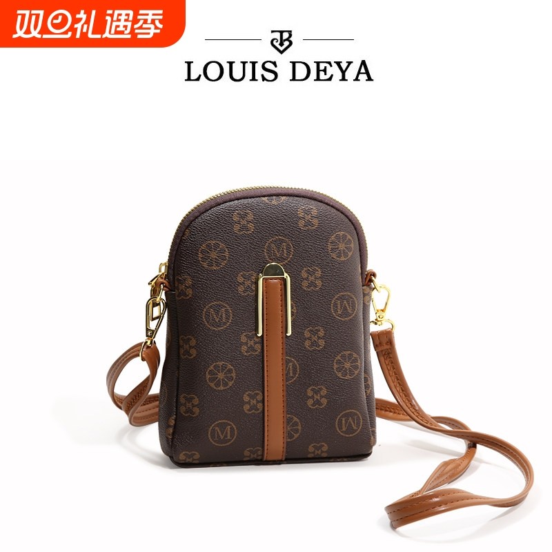 【宠粉专属】LOUIS DEYA竖款手机包小挎包中老年妈妈女士斜