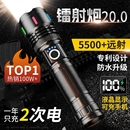 公牛适用手电筒强光充电LED变焦长续航超亮远射户外便携家用激光