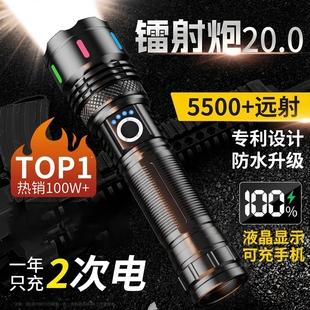 公牛适用手电筒强光充电LED变焦长续航超亮远射户外便携家用激光