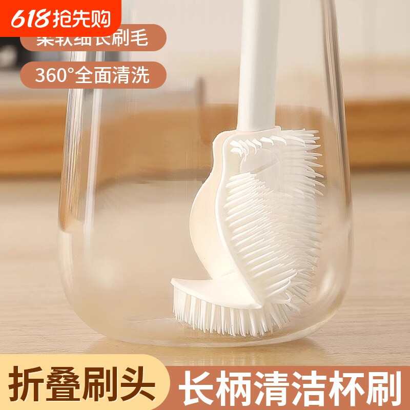 可弯折杯刷洗杯子长柄刷子家用保温水杯无死角清洁洗奶瓶刷清洁刷