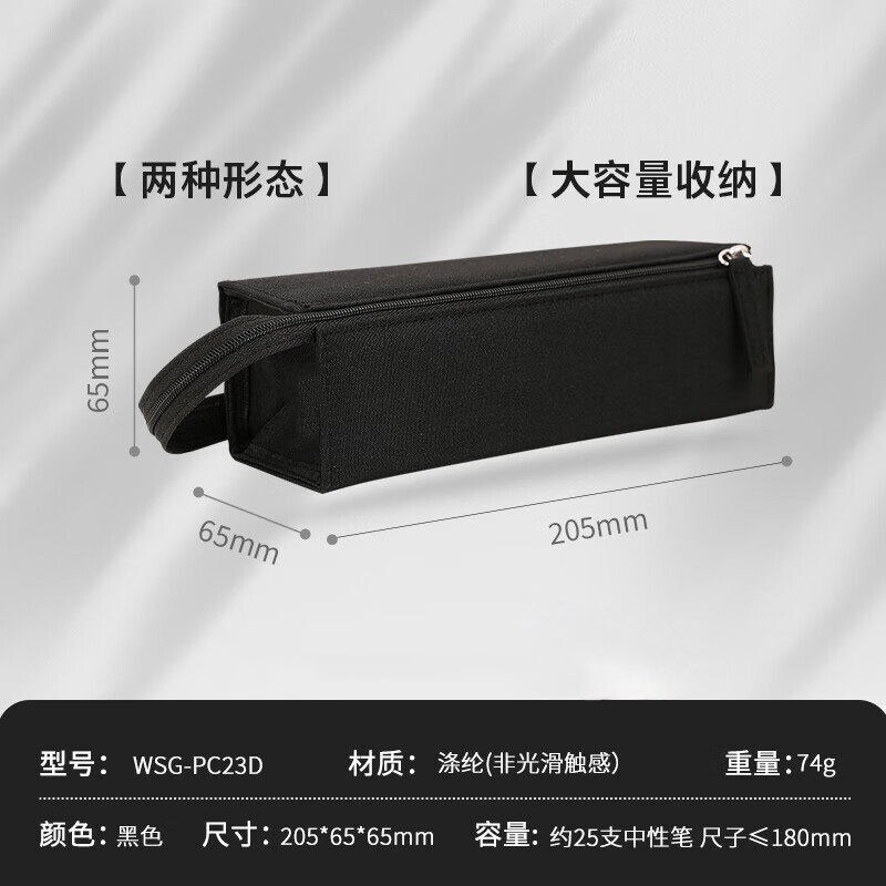 大容量帆布笔袋|超2000次加购图片