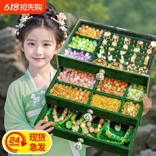 儿童手链串珠礼盒|超1.4万次加购