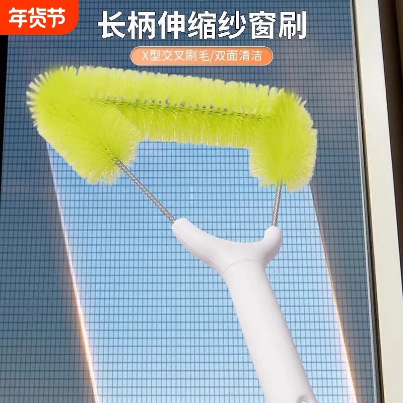 擦纱窗刷免拆清洁神器金刚网专用高层洗玻璃家用窗外保洁工具万能,家庭/个人清洁工具,纱窗刷,淘宝优惠券,粉丝福利购,淘宝优惠卷