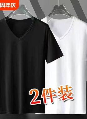 夏季纯色鸡心领体恤衫男士打底V领半袖T恤弹力薄款短袖男黑色白色