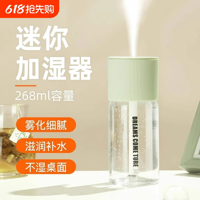 迷你USB空气加湿器家用卧室办公桌面雾化补水车载喷雾器桌面USB