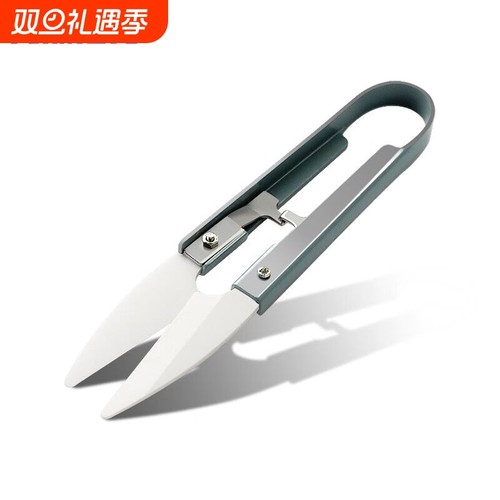 海斯迪克打包线陶瓷剪刀线头剪缝纫剪刀纱线剪刀U型H-177