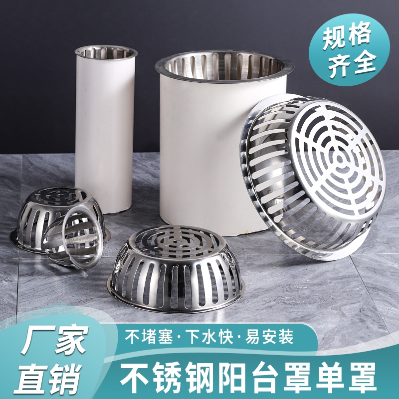 不锈钢防堵地漏盖|超3000次加购