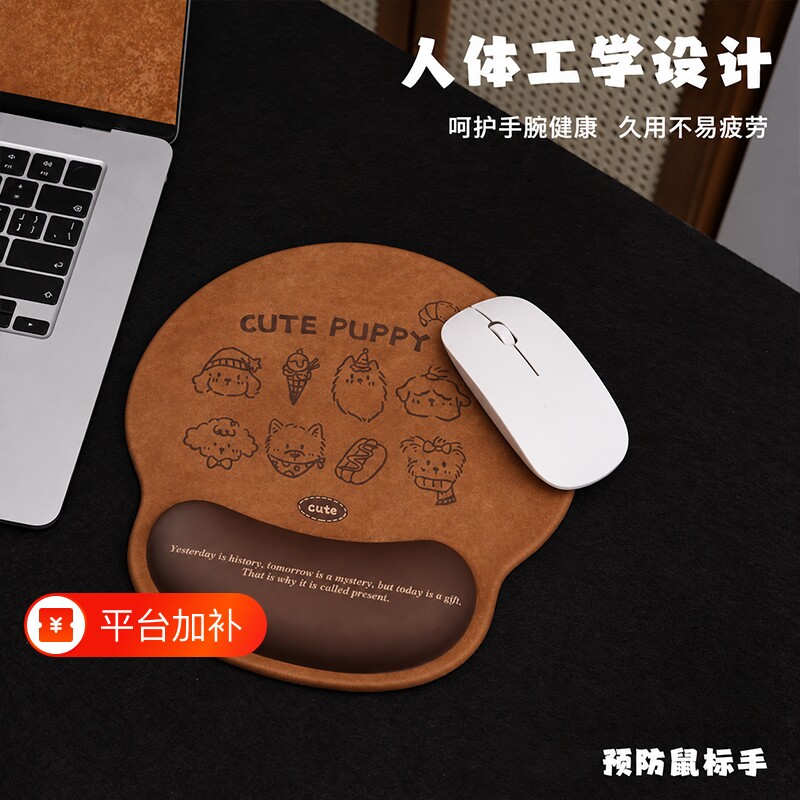 原创卡通可爱小狗护腕鼠标垫女生保护手腕一体电脑键盘垫办公桌垫