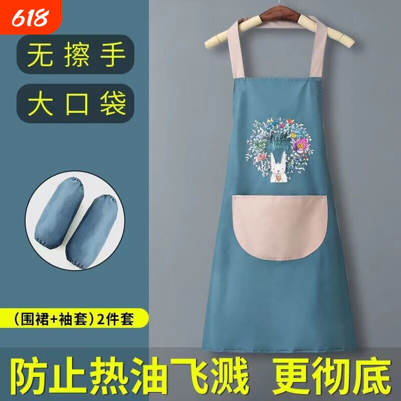 厨房家用防水可防油男女新款网红围裙韩版日系上班家务围腰工作服
