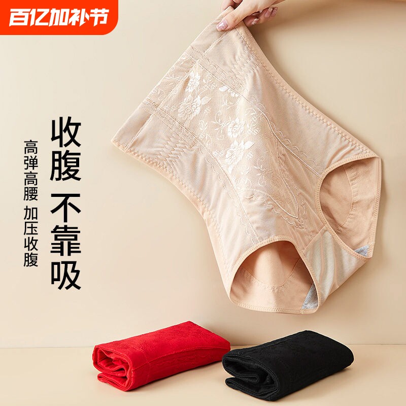 高腰收腹内裤女收小肚子强力束腰翘臀产后塑形无痕新款塑身提臀裤