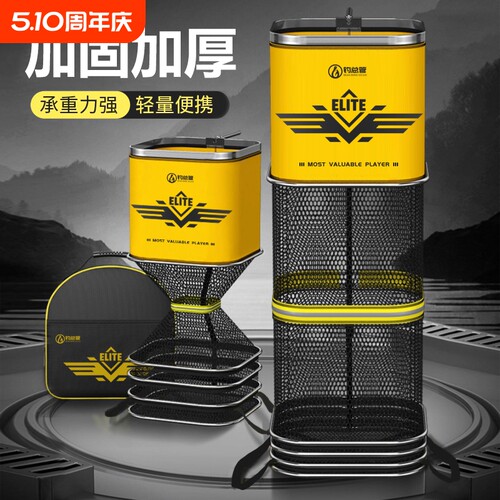 涂胶鱼护方形便携速干