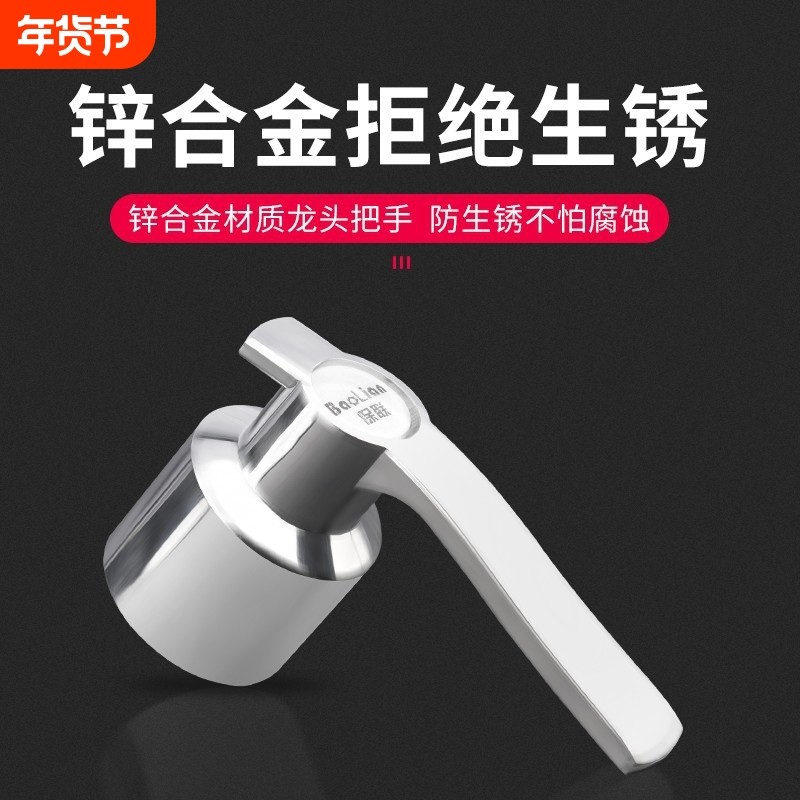 水龙头阀芯阀门芯阀全铜厨房手柄配件通用把手开关固定密封圈角阀