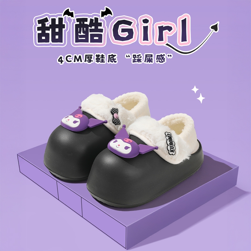 库洛米包根棉拖鞋女士冬季家居室内可拆卸外穿厚底防水保暖棉鞋