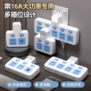 纯铜芯扩展多功能插座转换器无线正品 插排USB多孔位插头面板家用