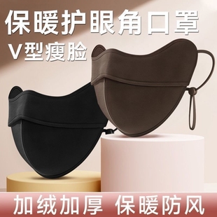 保暖秋冬口罩防寒冬天防风2025新款骑行面罩女高颜值立体无痕显瘦