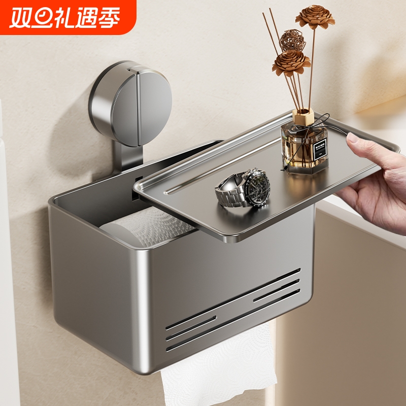 吸盘纸巾盒卫生间厕纸盒壁挂纸巾架卫生纸置物架浴室卷纸免打孔