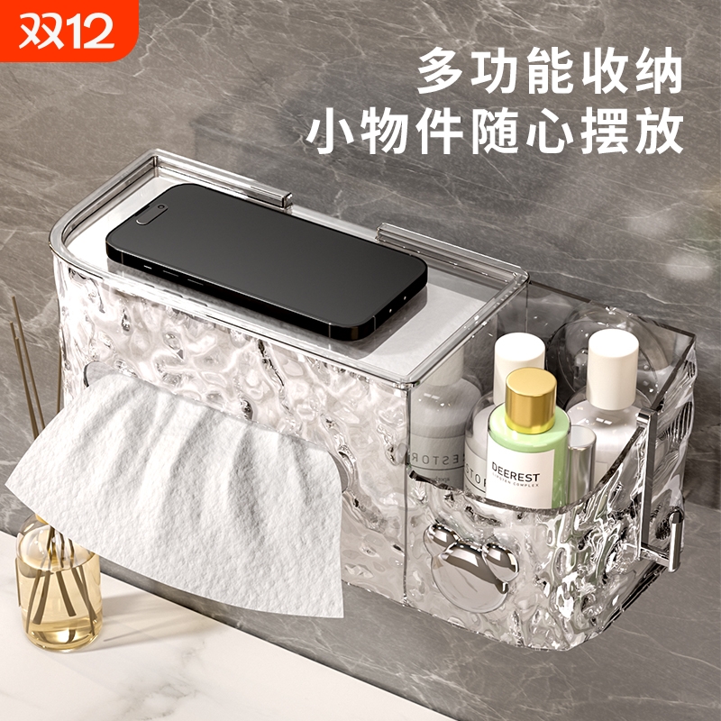 艾仕可吸盘纸巾盒壁挂家用高档洗脸巾收纳盒免打孔浴室抽纸置物架