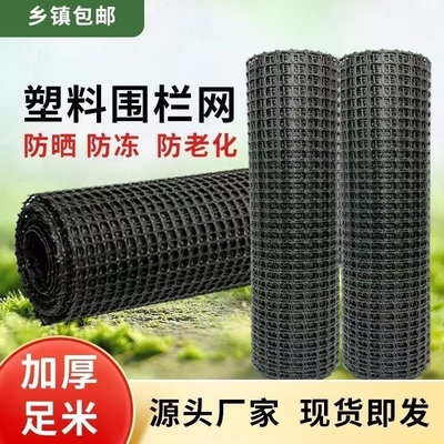 圈地围挡菜园栏杆果园防鸟栅栏