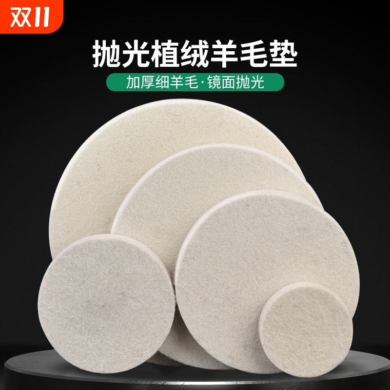 汽车打蜡神器电钻抛光机自粘海绵轮羊毛球打磨抛光盘工具套装划痕