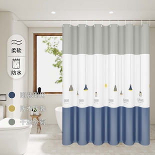 卫生间洗澡防水帘浴帘浴室隔断帘洗澡间门帘防霉套装免打孔伸缩杆